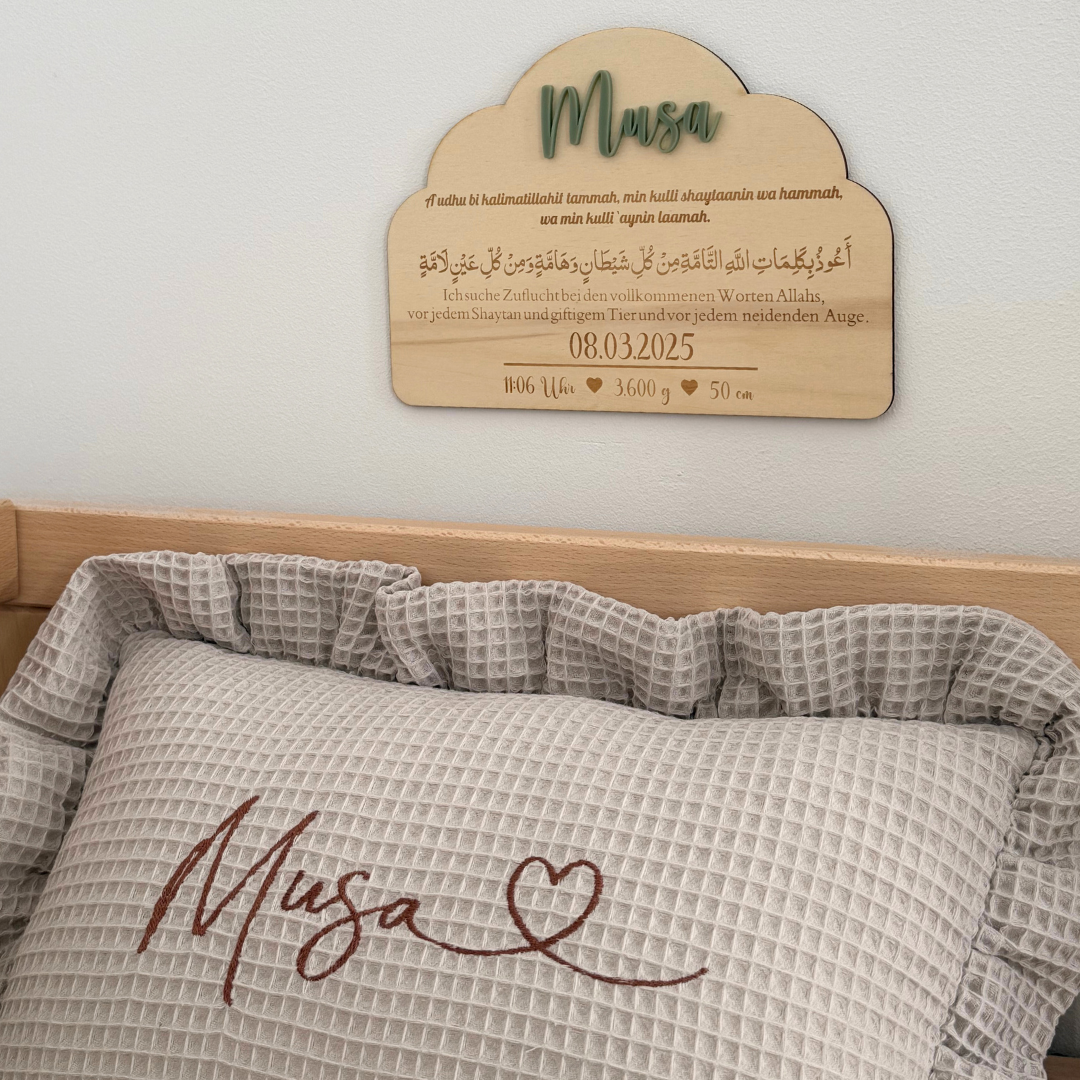 Personalisierte Geburts-Holztafel mit Schutz-Dua