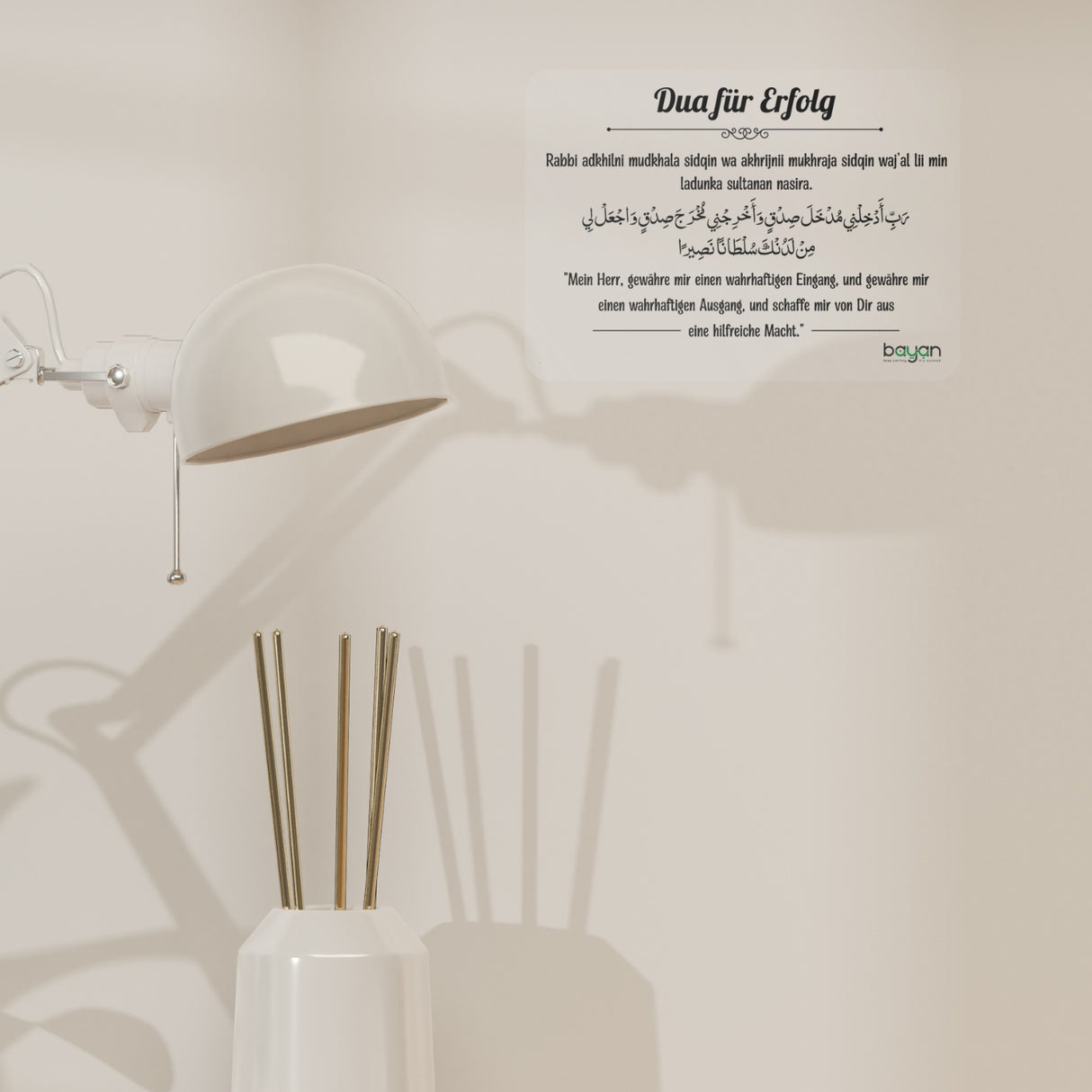 Dua Sticker - Deine tägliche Erinnerung