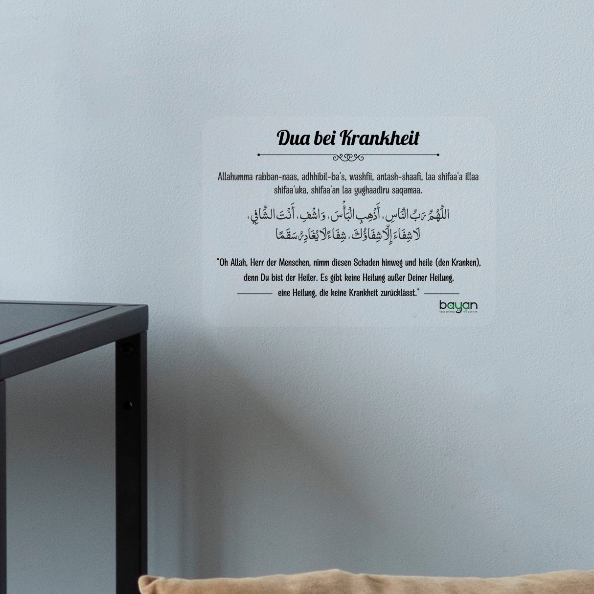 Dua Sticker - Deine tägliche Erinnerung