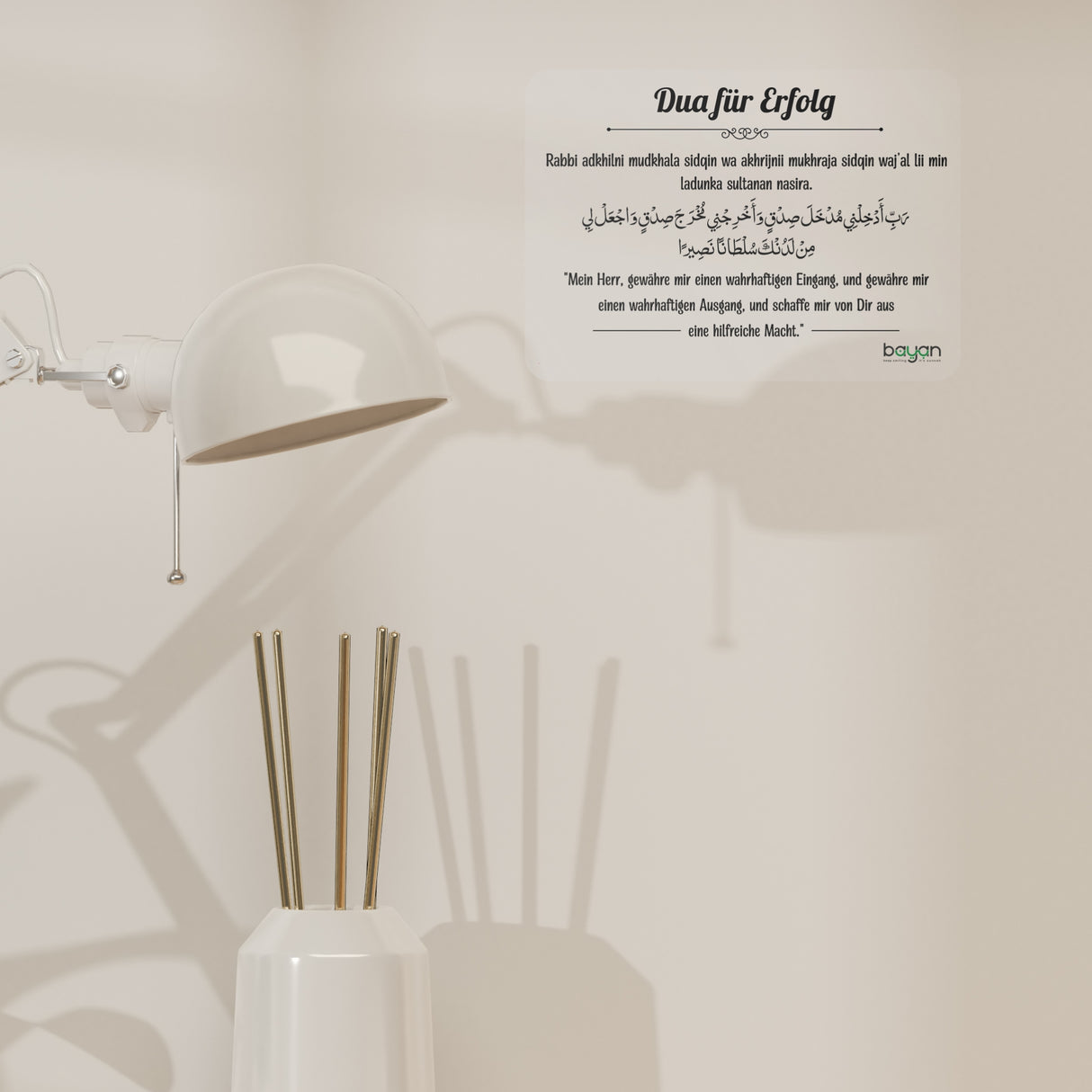 Dua Sticker - Deine tägliche Erinnerung