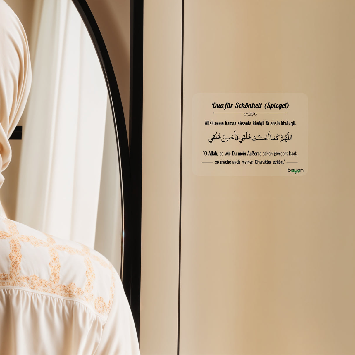 Dua Sticker - Deine tägliche Erinnerung