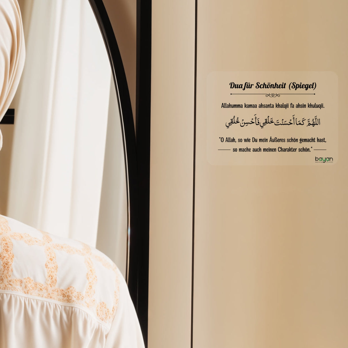 Dua Sticker - Deine tägliche Erinnerung