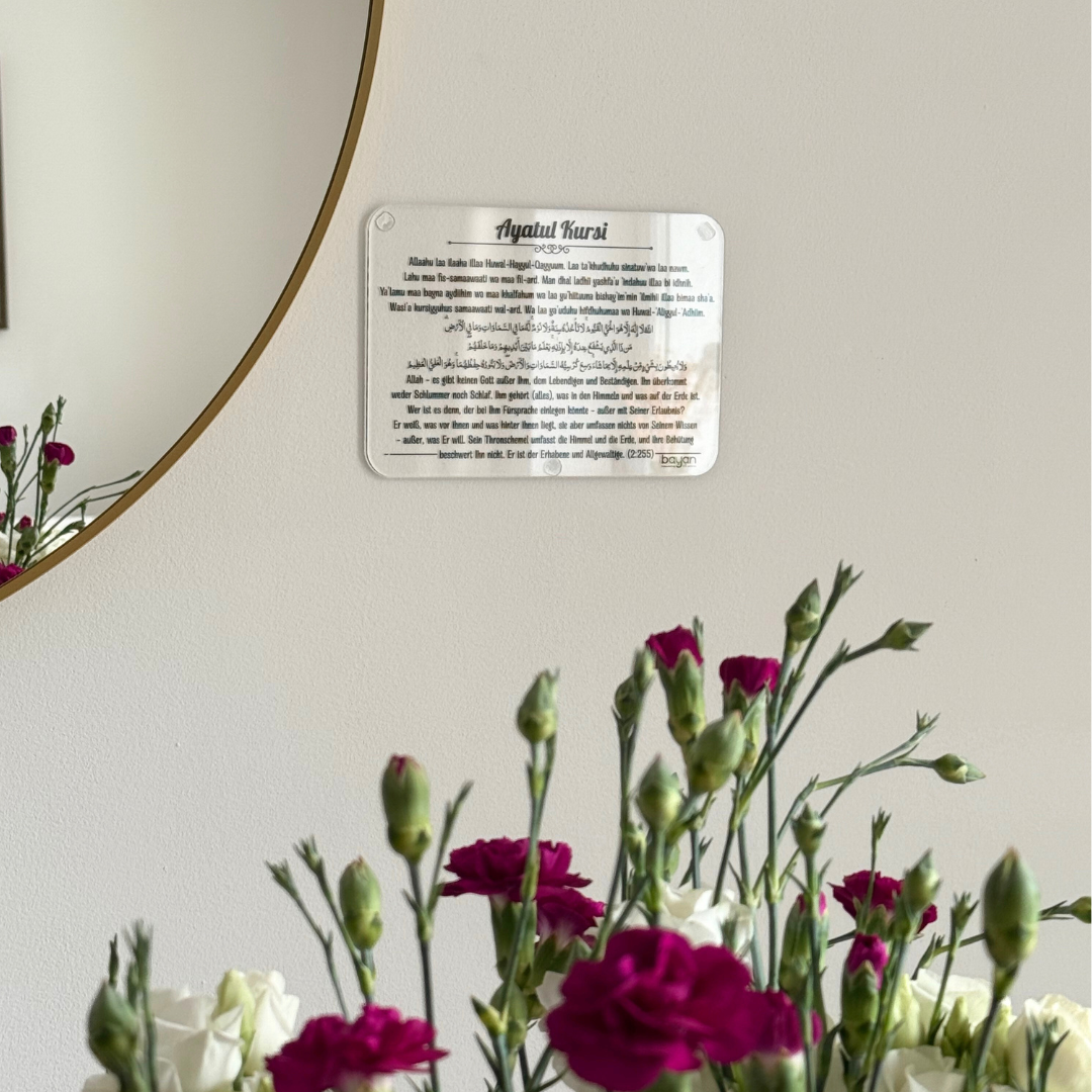 Ayatul Kursi Acrylglas-Tafel - A5 (inkl. Klebepads)