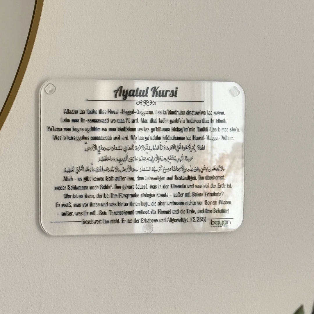 Ayatul Kursi Acrylglas-Tafel - A5 (inkl. Klebepads)