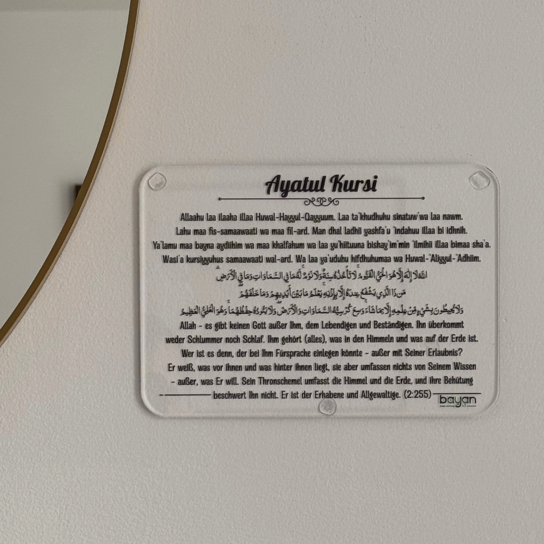 Ayatul Kursi Acrylglas-Tafel - A5 (inkl. Klebepads)