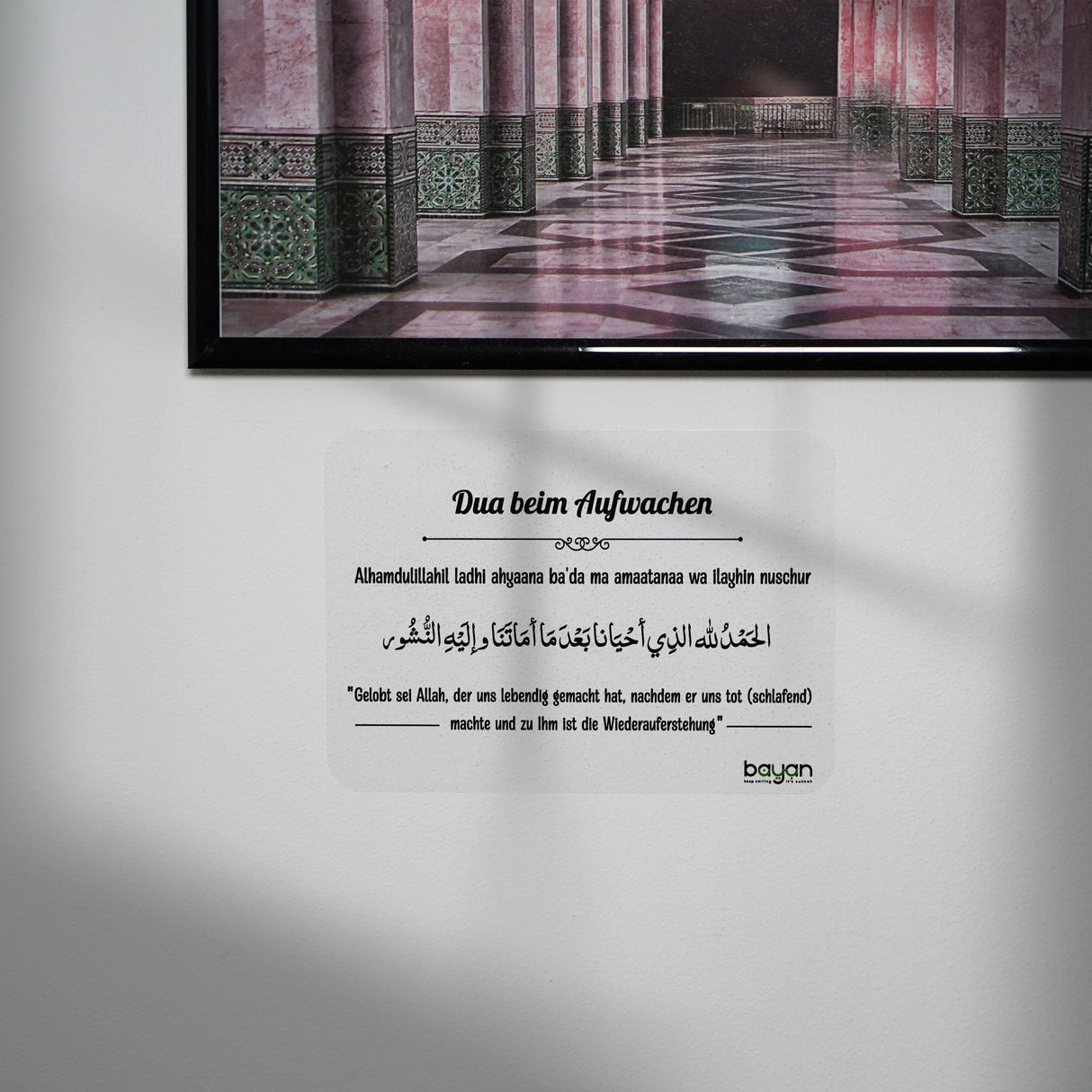 Dua Sticker - Deine tägliche Erinnerung