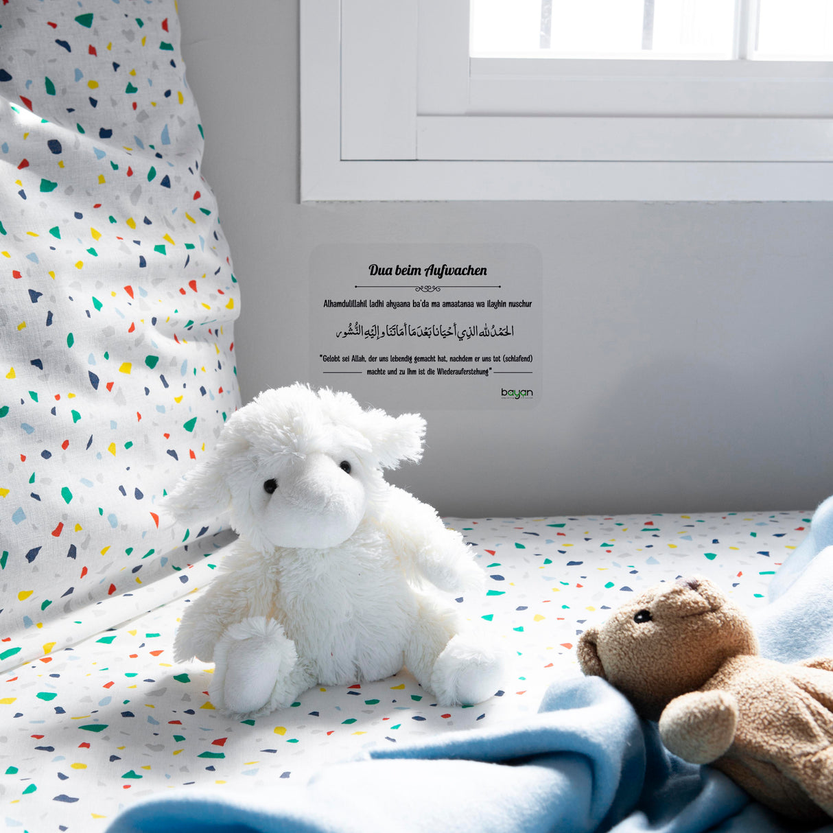 Dua Sticker - Deine tägliche Erinnerung