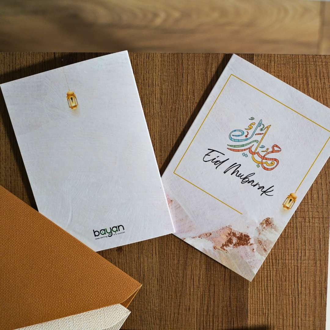 Eid Gruß-Karten (Set)