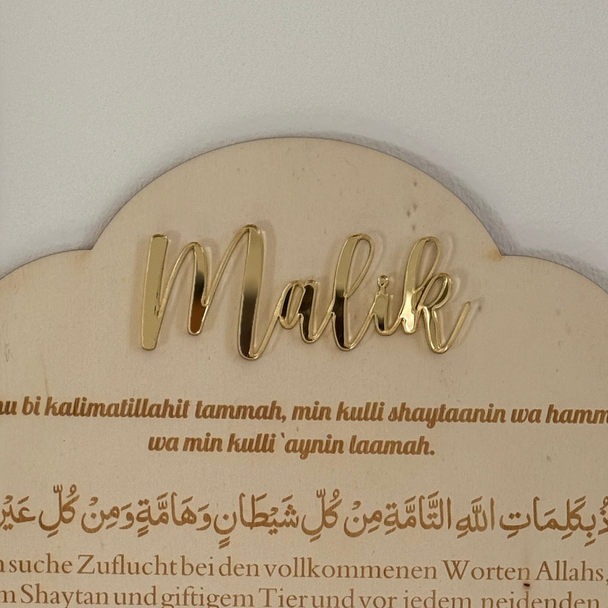 Personalisierte Geburts-Holztafel mit Schutz-Dua