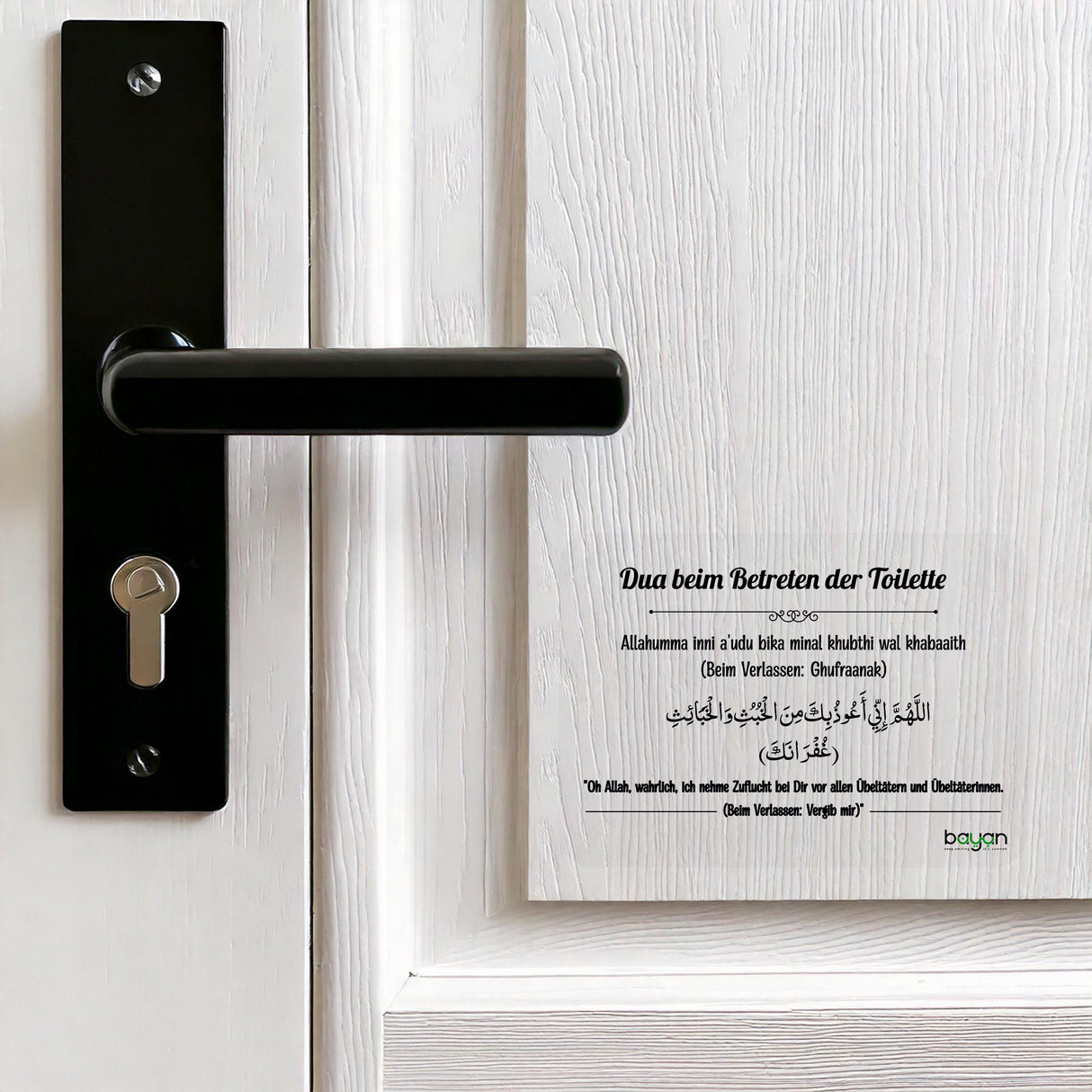 Dua Sticker - Deine tägliche Erinnerung