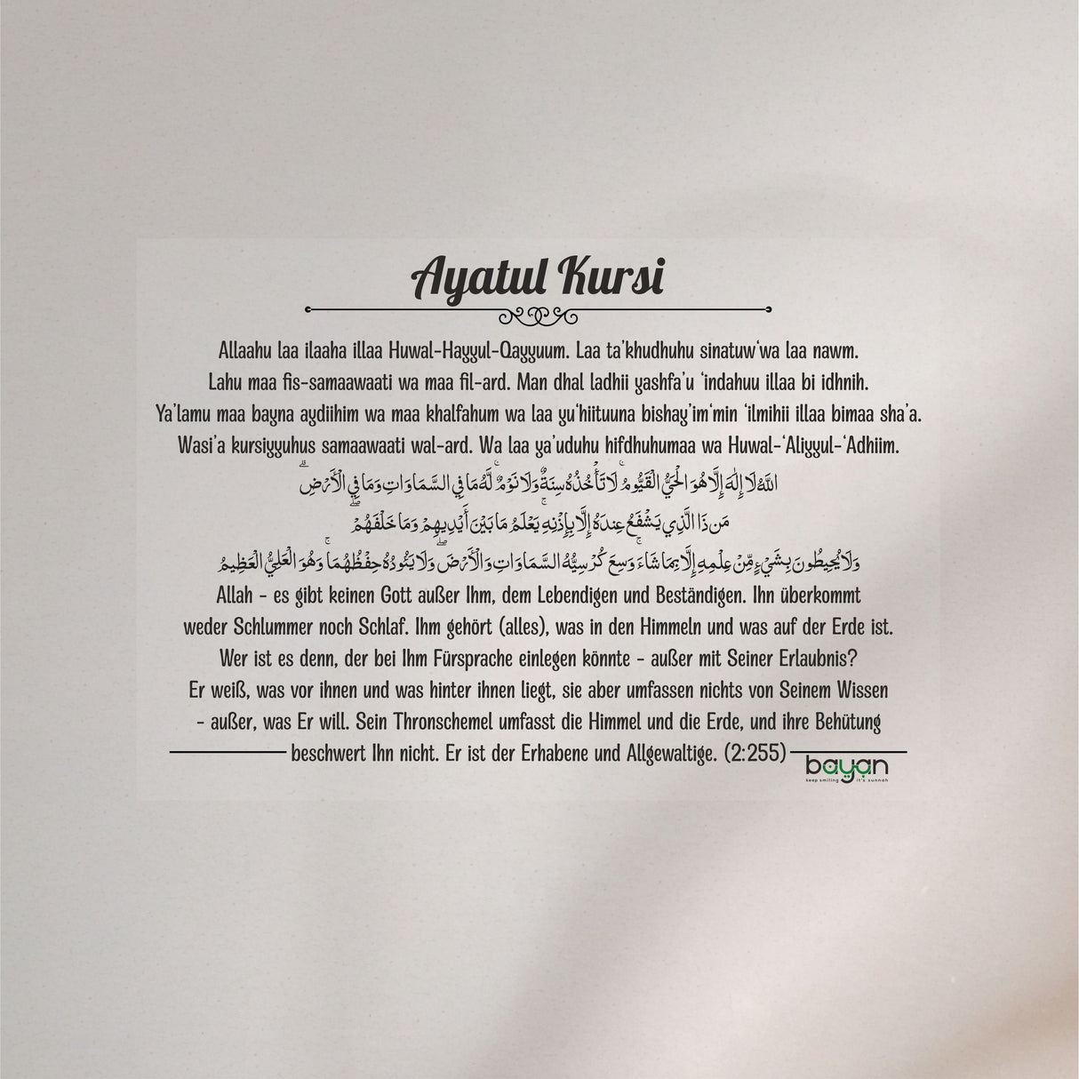 Ayatul Kursi Sticker (Eckig A5) – Limitierte Sonderedition!