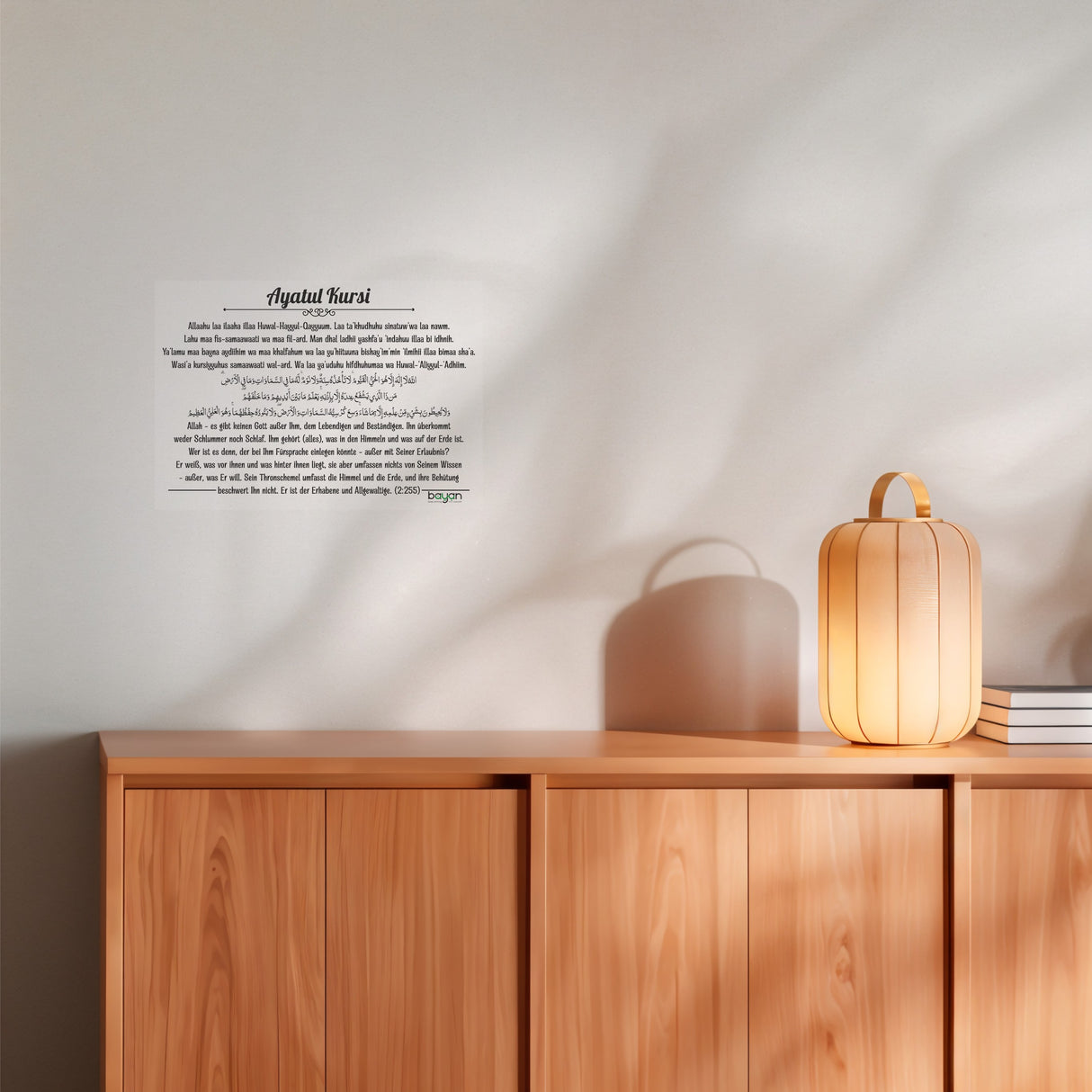 Ayatul Kursi Sticker (Eckig A5) – Limitierte Sonderedition!