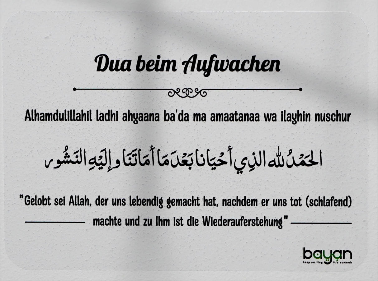 Dua Sticker - Deine tägliche Erinnerung