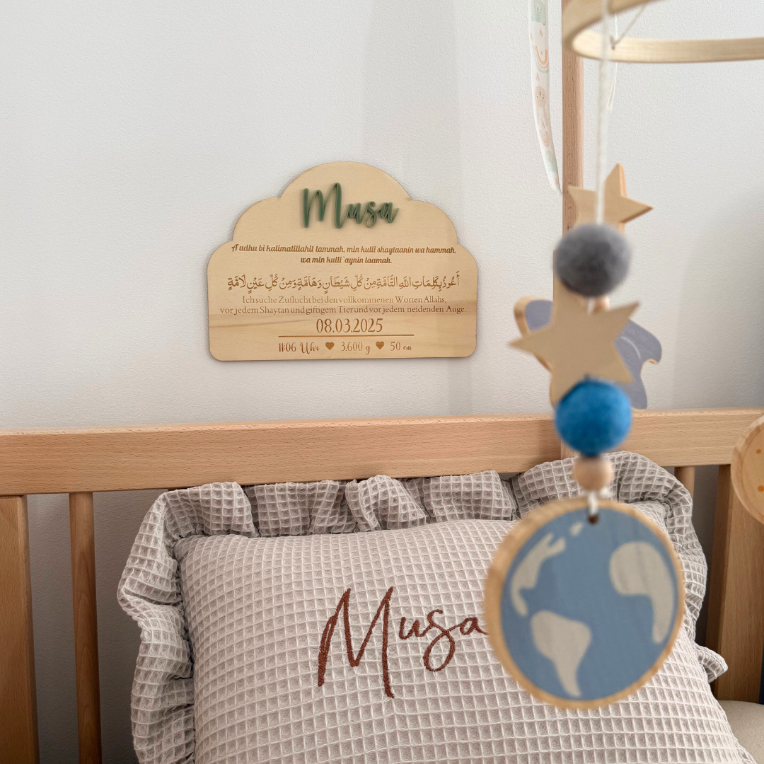 Personalisierte Holztafel mit Dua zur Geburt (inkl. Klebepads)