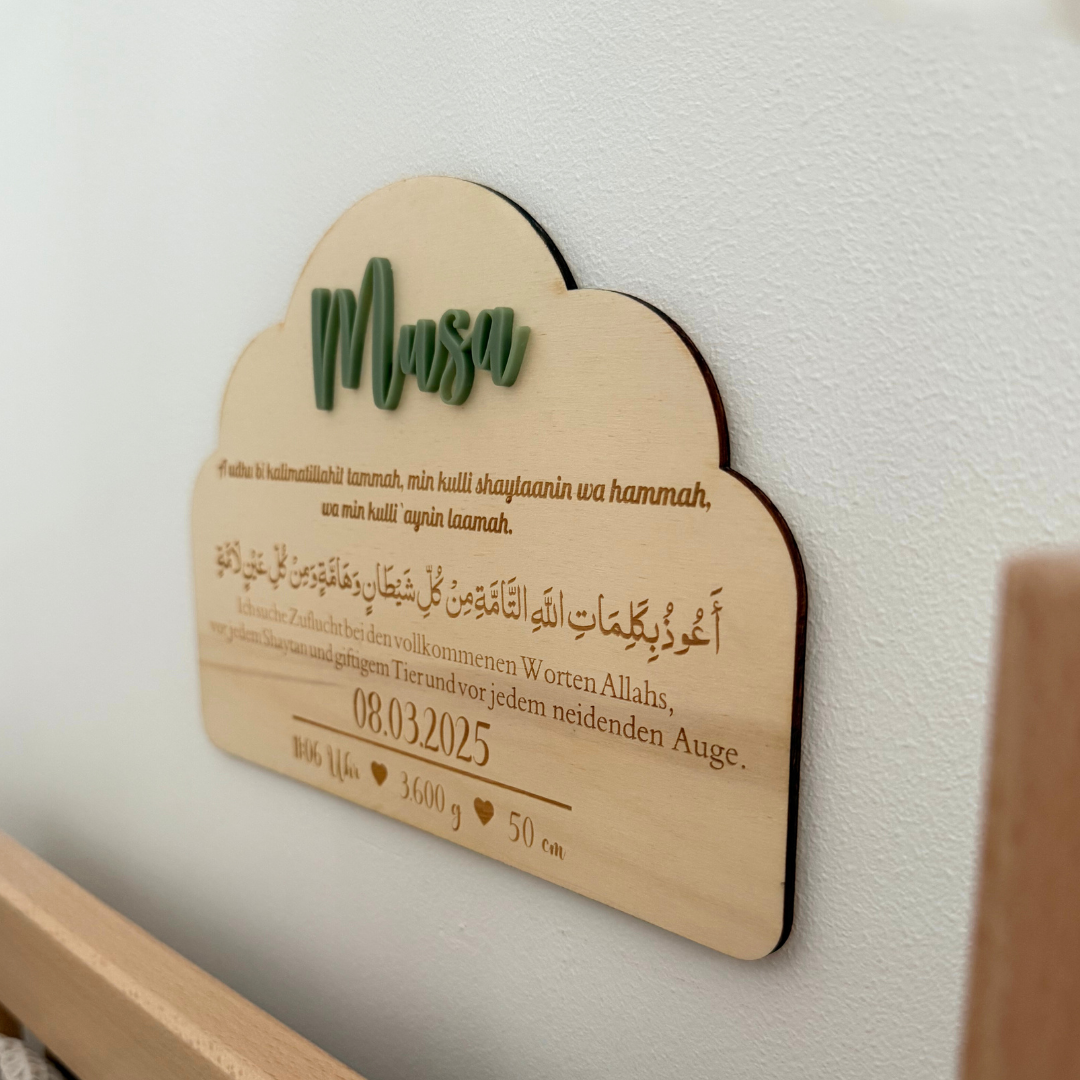 Personalisierte Holztafel mit Dua zur Geburt (inkl. Klebepads)