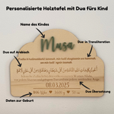 Personalisierte Holztafel mit Dua zur Geburt (inkl. Klebepads)