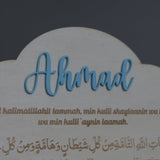 Personalisierte Geburts-Holztafel mit Schutz-Dua