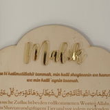 Personalisierte Geburts-Holztafel mit Schutz-Dua